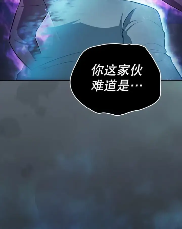 漫画《从地狱归来的圣座》172.前后夹击第132张图