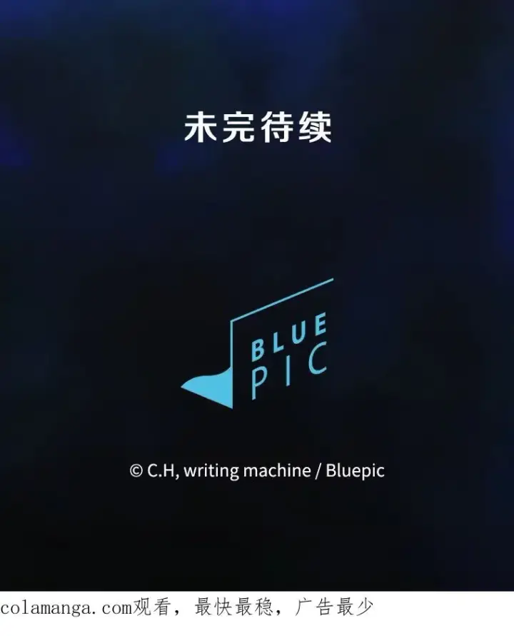 漫画《从地狱归来的圣座》172.前后夹击第135张图