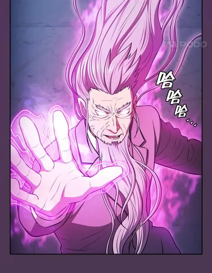 漫画《从地狱归来的圣座》172.前后夹击第15张图