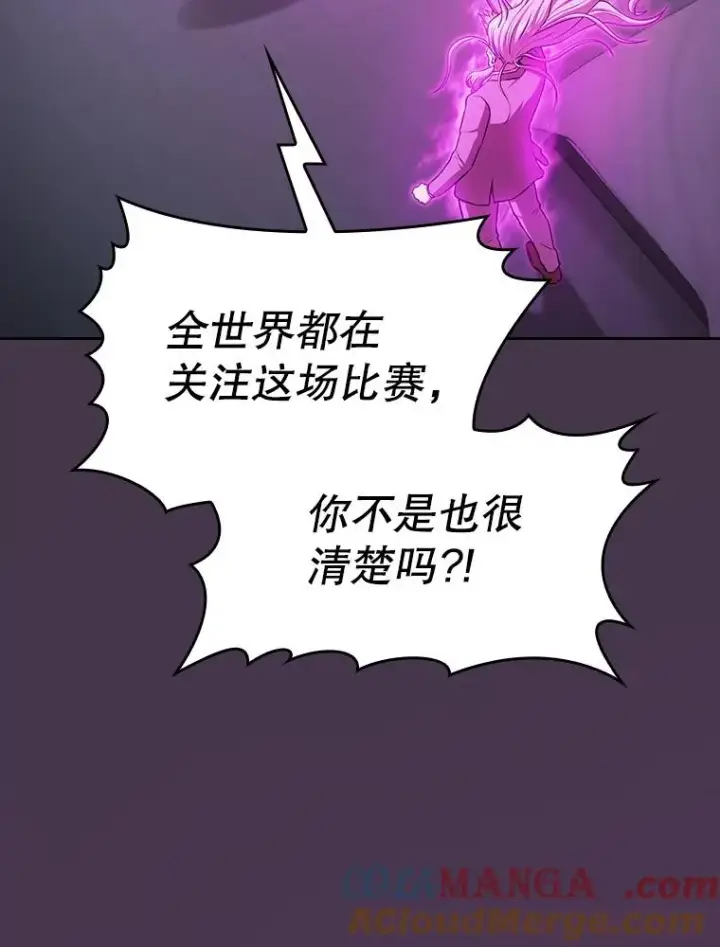 漫画《从地狱归来的圣座》172.前后夹击第29张图
