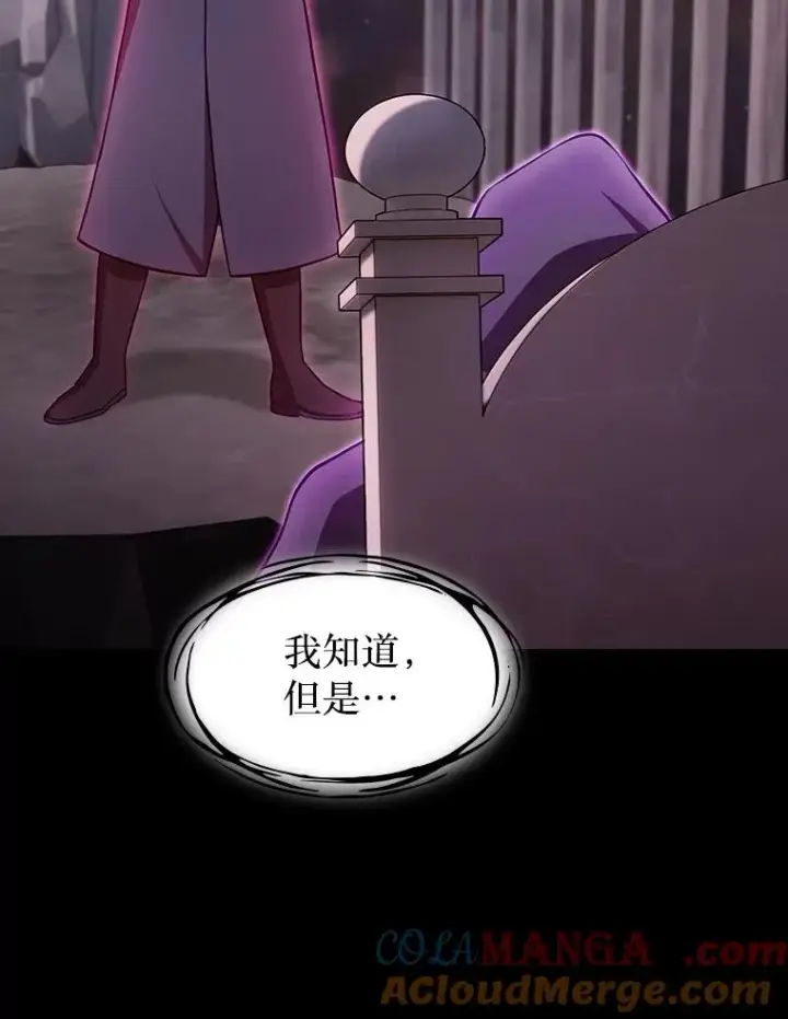 漫画《从地狱归来的圣座》172.前后夹击第49张图