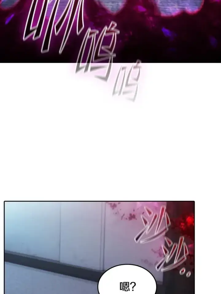 漫画《从地狱归来的圣座》172.前后夹击第63张图