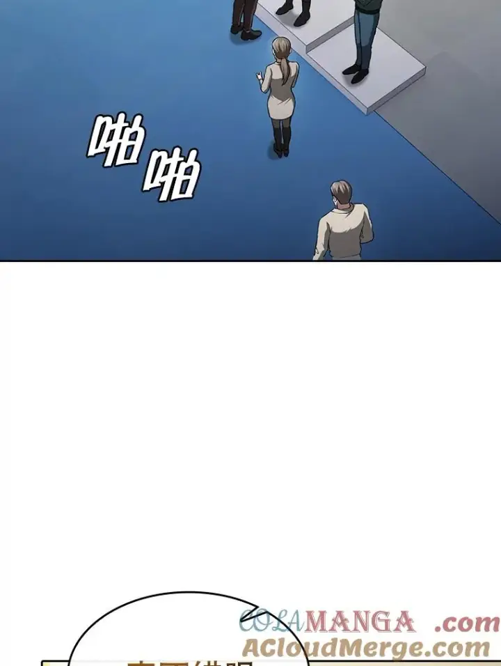 漫画《从地狱归来的圣座》172.前后夹击第69张图