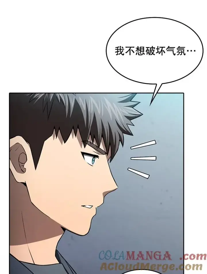 漫画《从地狱归来的圣座》172.前后夹击第73张图