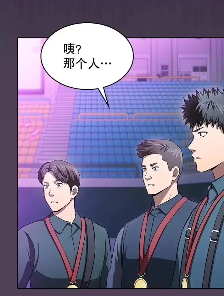漫画《从地狱归来的圣座》172.前后夹击第79张图