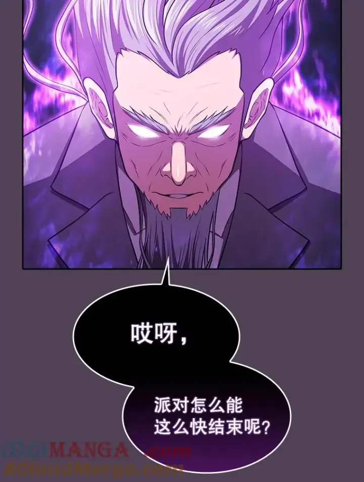 漫画《从地狱归来的圣座》172.前后夹击第81张图