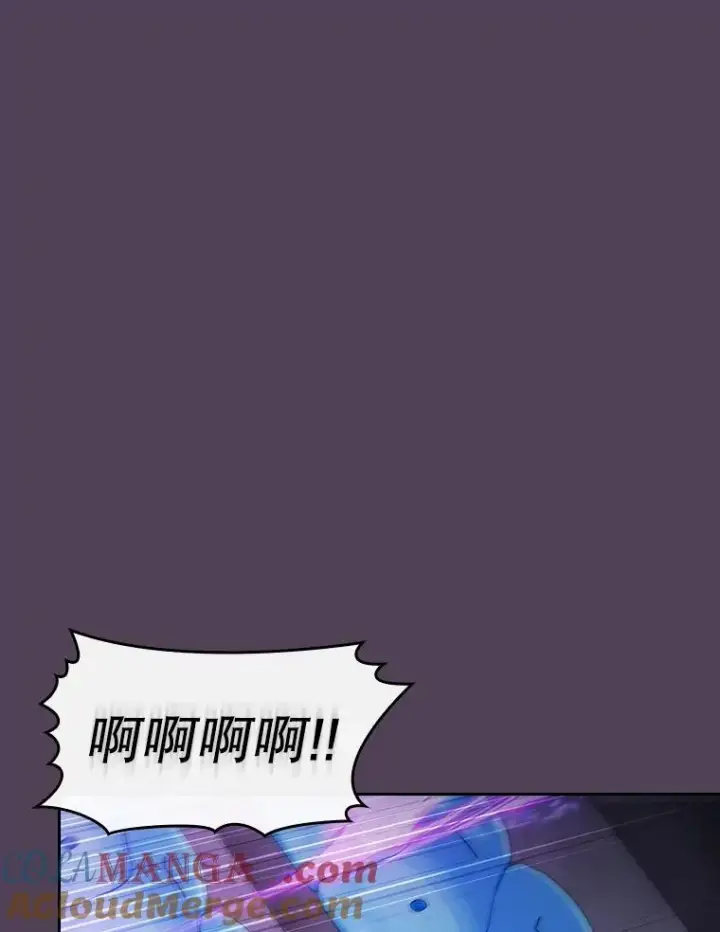 漫画《从地狱归来的圣座》172.前后夹击第85张图