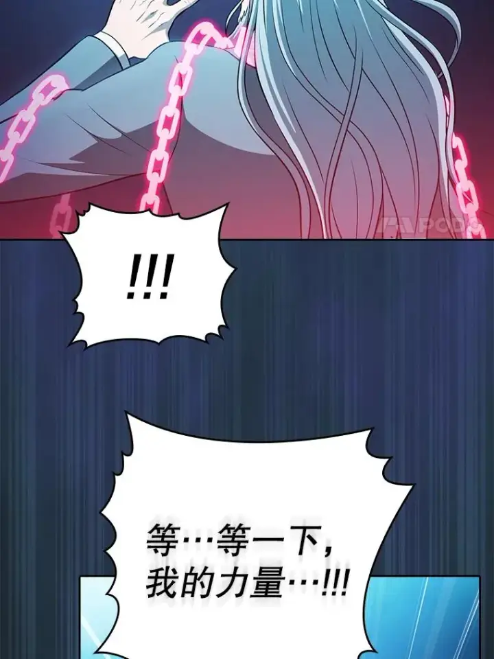 漫画《从地狱归来的圣座》173.背叛第100张图