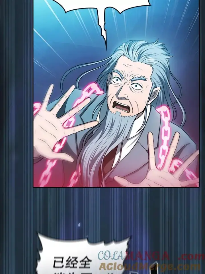 漫画《从地狱归来的圣座》173.背叛第101张图