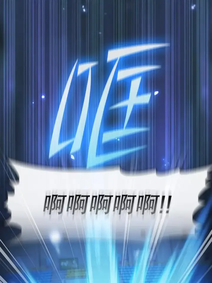 漫画《从地狱归来的圣座》173.背叛第104张图