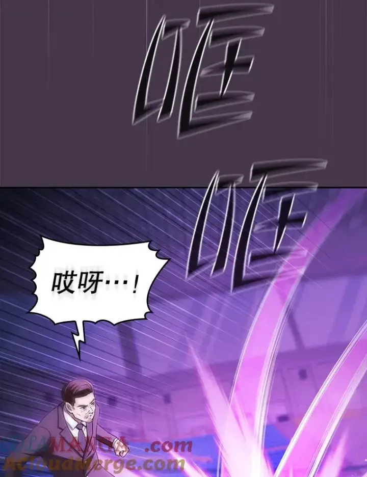 漫画《从地狱归来的圣座》173.背叛第25张图
