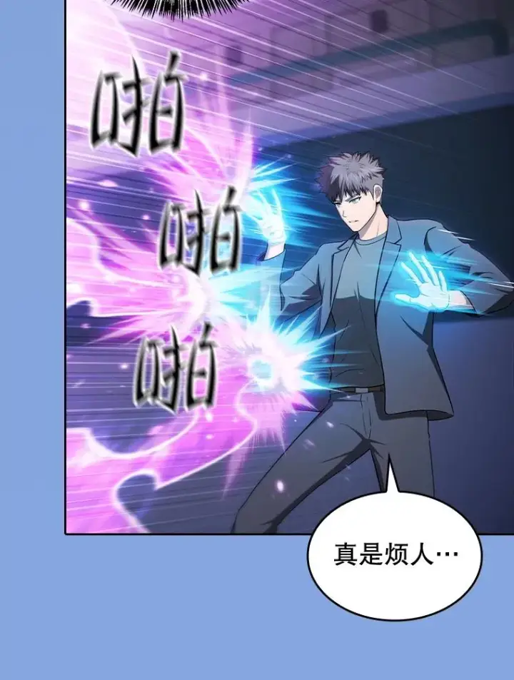 漫画《从地狱归来的圣座》173.背叛第35张图