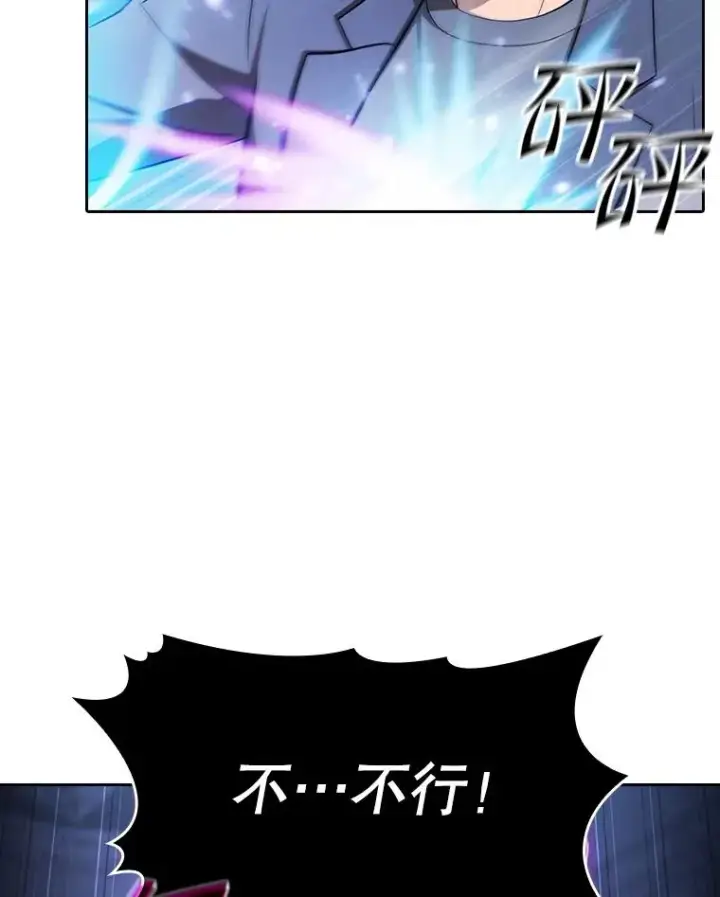 漫画《从地狱归来的圣座》173.背叛第48张图