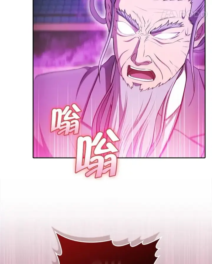 漫画《从地狱归来的圣座》173.背叛第51张图