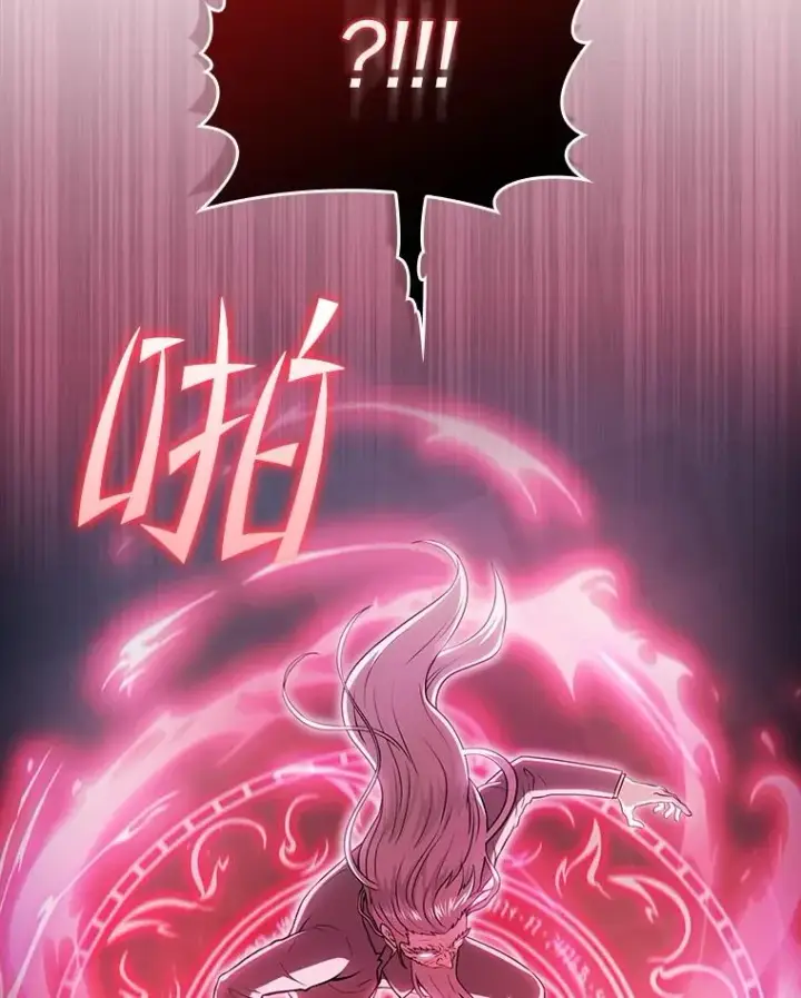 漫画《从地狱归来的圣座》173.背叛第52张图