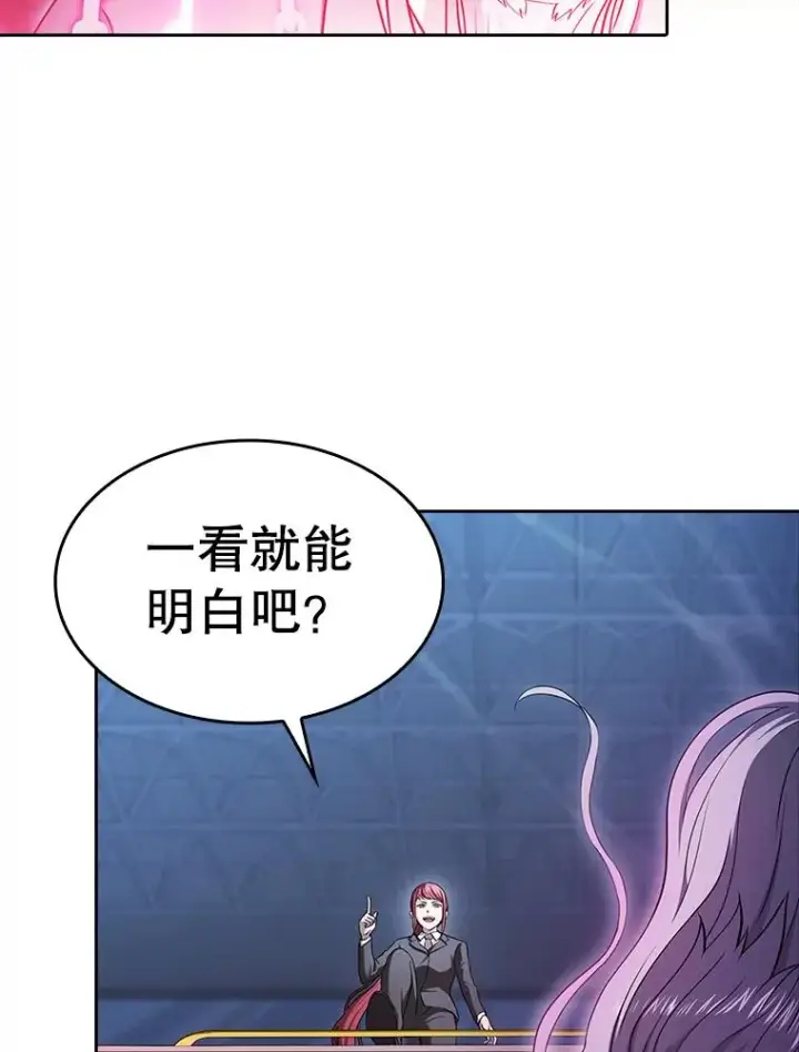 漫画《从地狱归来的圣座》173.背叛第58张图