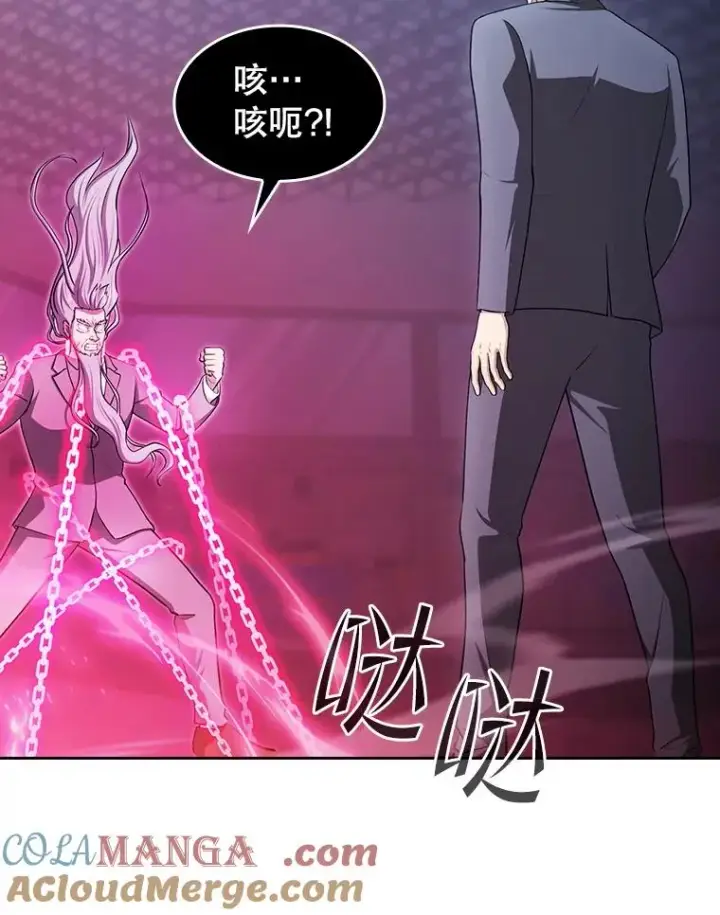 漫画《从地狱归来的圣座》173.背叛第69张图