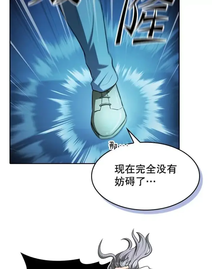 漫画《从地狱归来的圣座》173.背叛第79张图