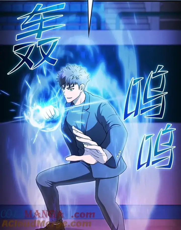 漫画《从地狱归来的圣座》173.背叛第81张图