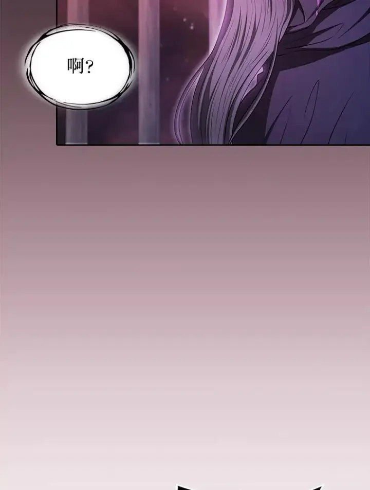 漫画《从地狱归来的圣座》173.背叛第91张图