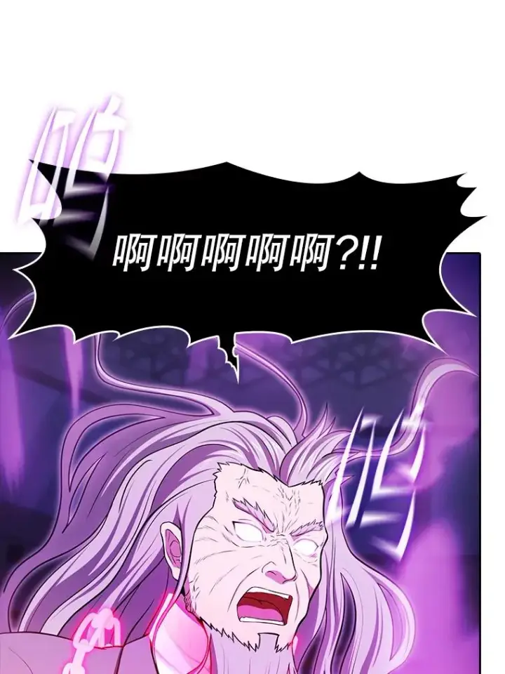 漫画《从地狱归来的圣座》173.背叛第96张图