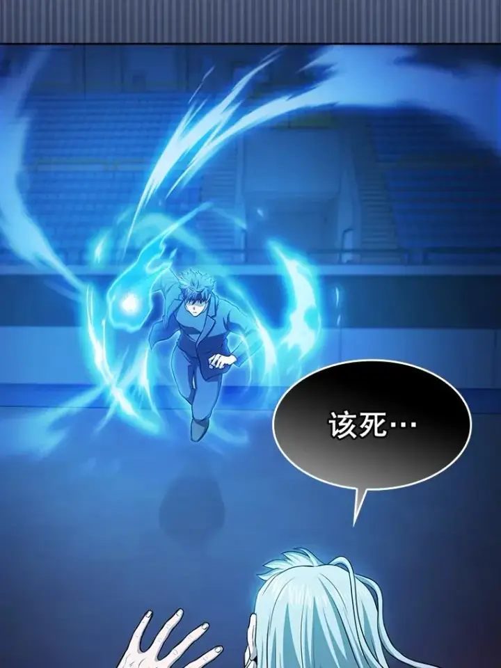 漫画《从地狱归来的圣座》173.背叛第99张图