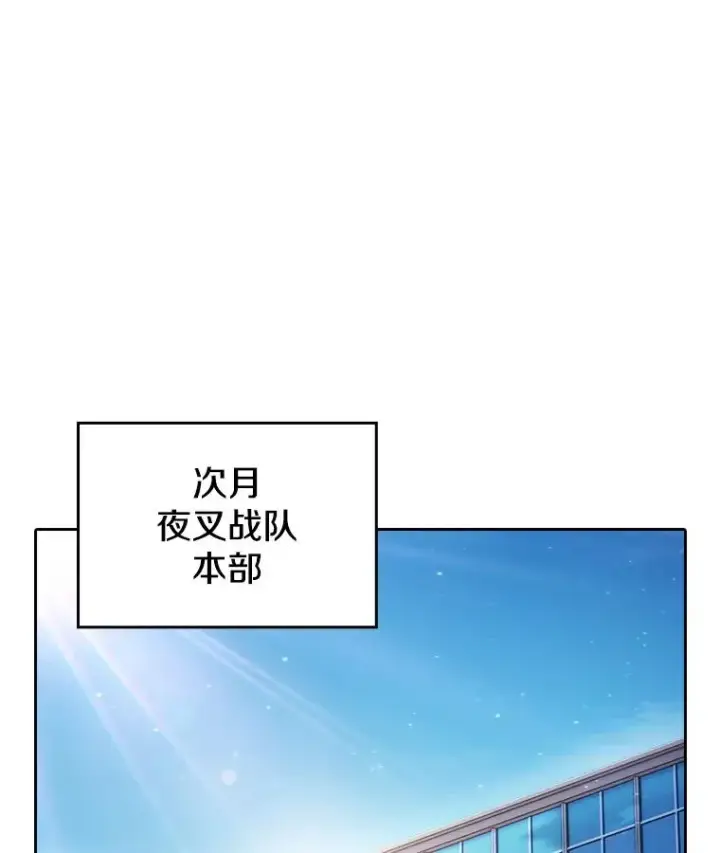《从地狱归来的圣座》174.分道扬镳图40