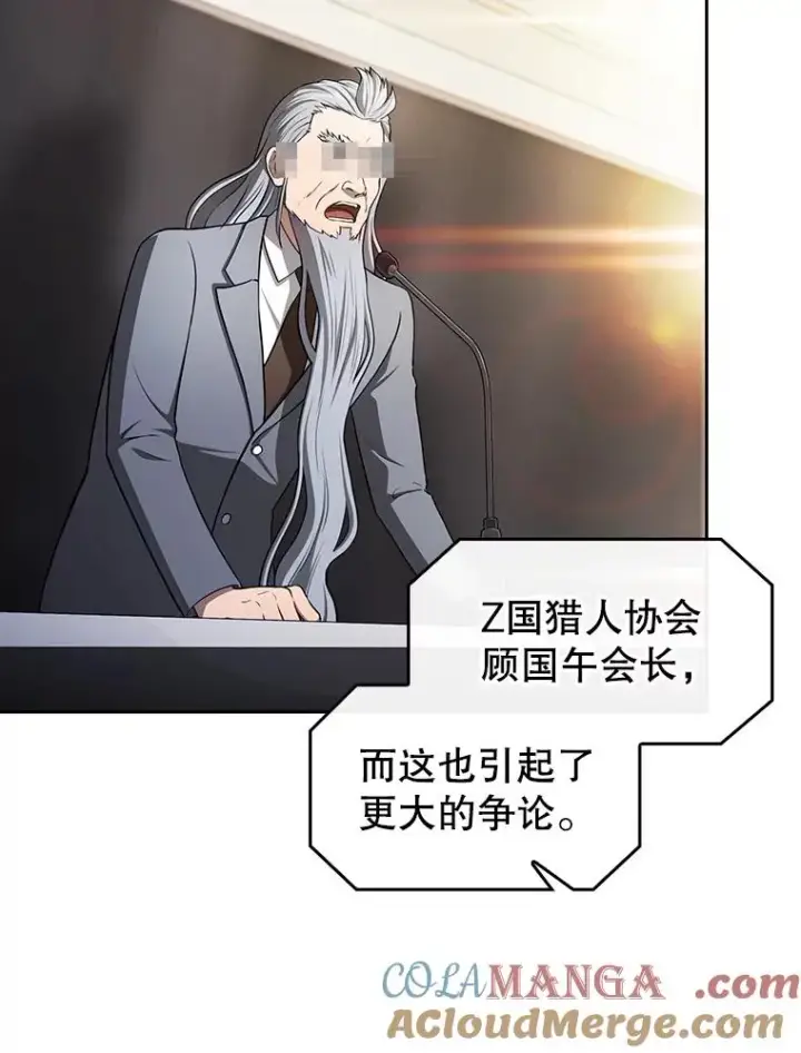 《从地狱归来的圣座》174.分道扬镳图45