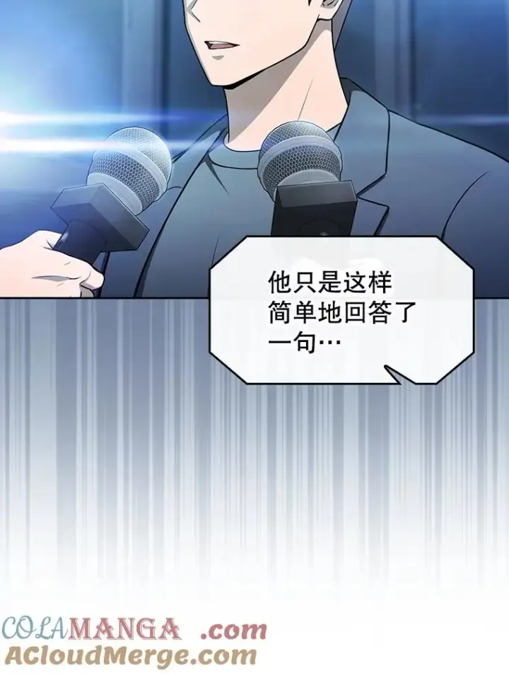 《从地狱归来的圣座》174.分道扬镳图53