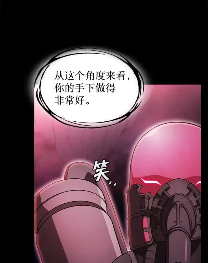 《从地狱归来的圣座》174.分道扬镳图6
