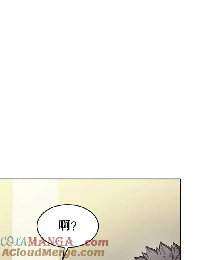 《从地狱归来的圣座》174.分道扬镳图73