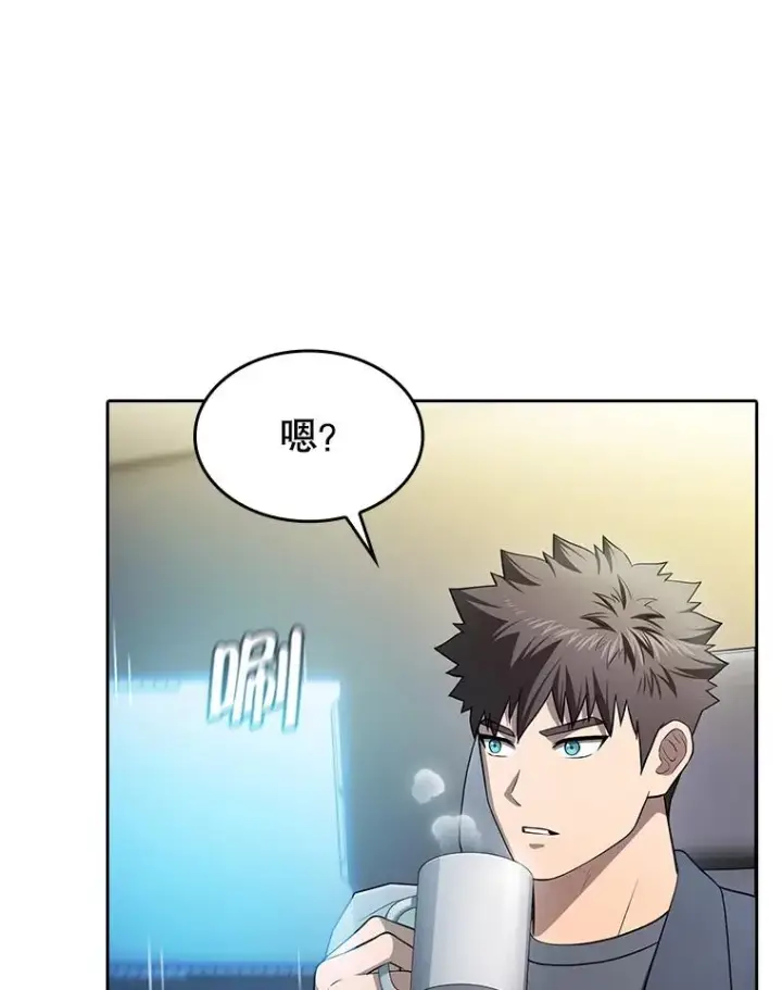 《从地狱归来的圣座》174.分道扬镳图79