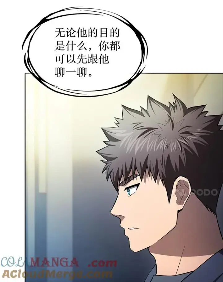 《从地狱归来的圣座》174.分道扬镳图85