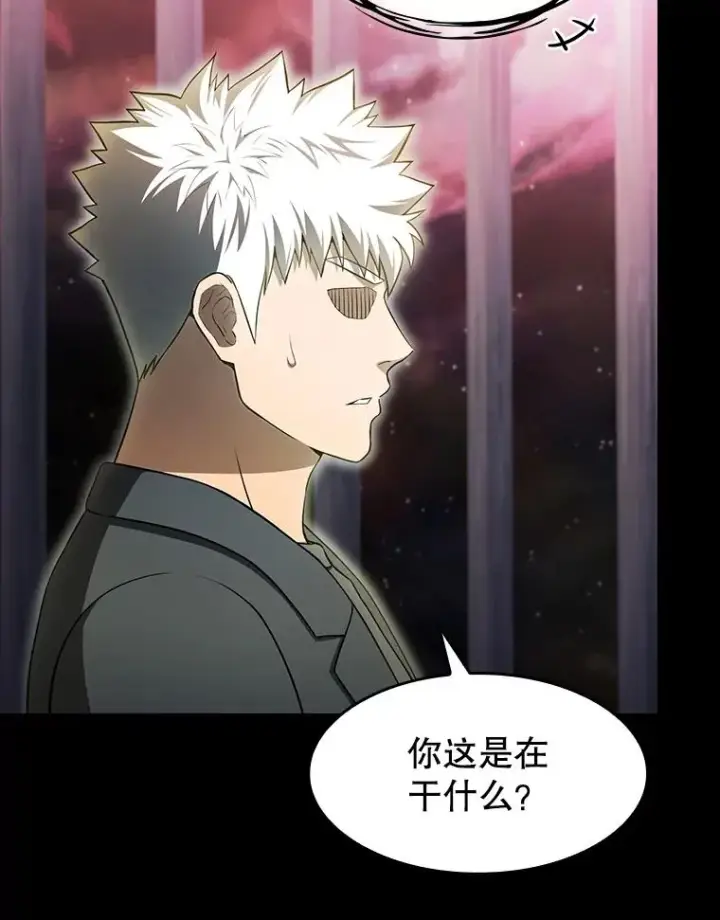 《从地狱归来的圣座》174.分道扬镳图91