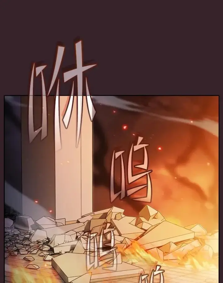 漫画《从地狱归来的圣座》175.达成合作第22张图