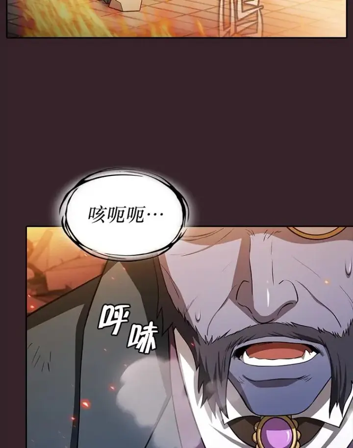 漫画《从地狱归来的圣座》175.达成合作第23张图