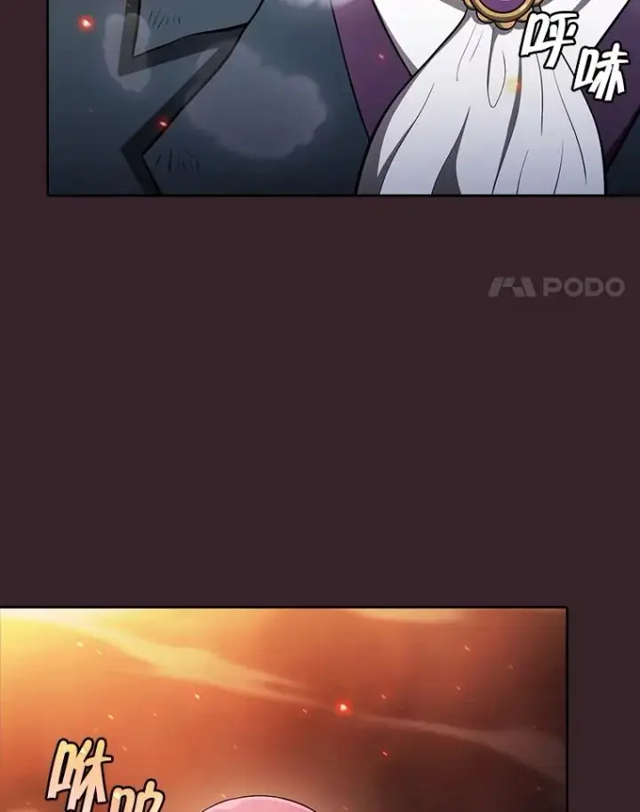 漫画《从地狱归来的圣座》175.达成合作第24张图