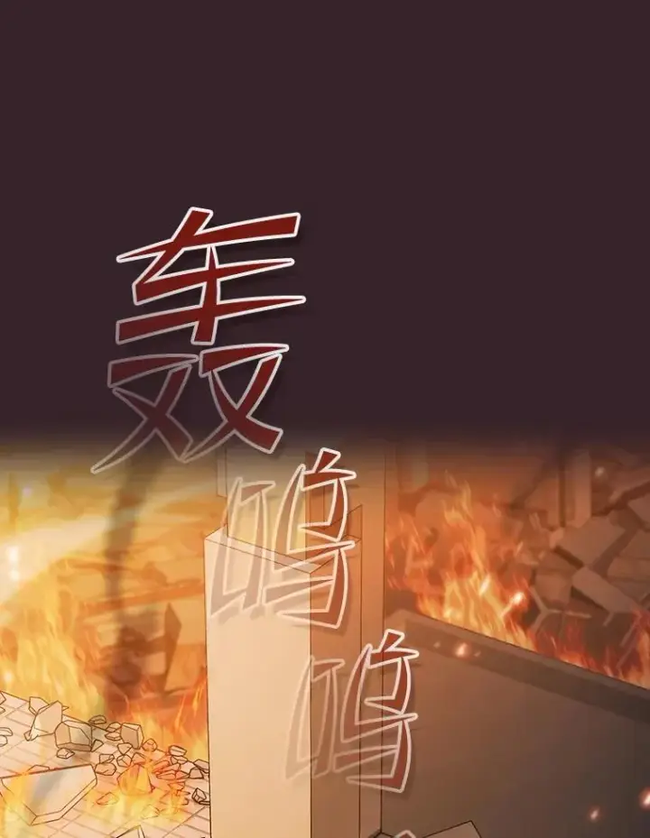 漫画《从地狱归来的圣座》175.达成合作第30张图