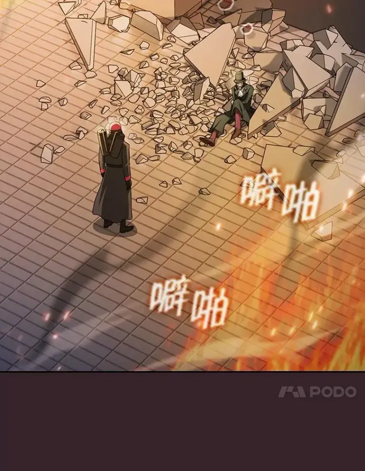 漫画《从地狱归来的圣座》175.达成合作第31张图