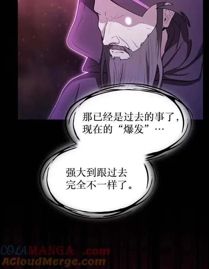 漫画《从地狱归来的圣座》175.达成合作第5张图