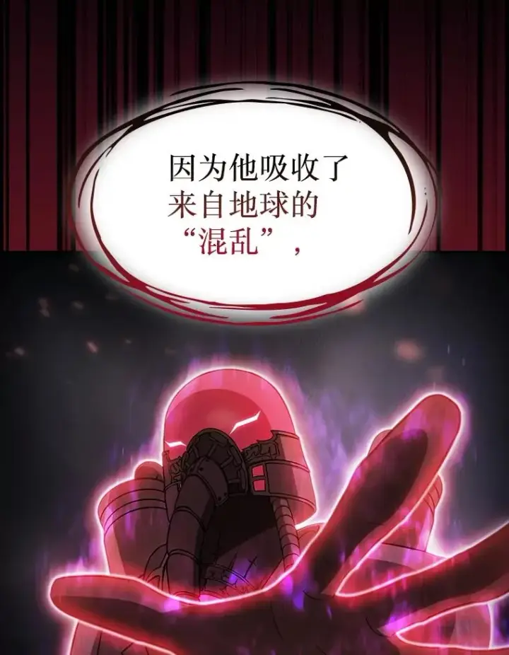 漫画《从地狱归来的圣座》175.达成合作第6张图