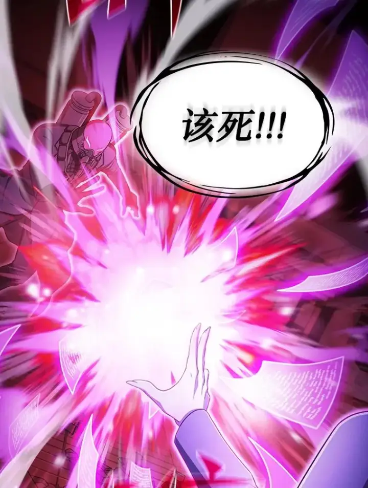 漫画《从地狱归来的圣座》175.达成合作第62张图
