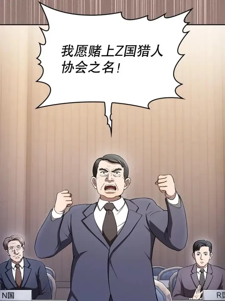 漫画《从地狱归来的圣座》175.达成合作第83张图