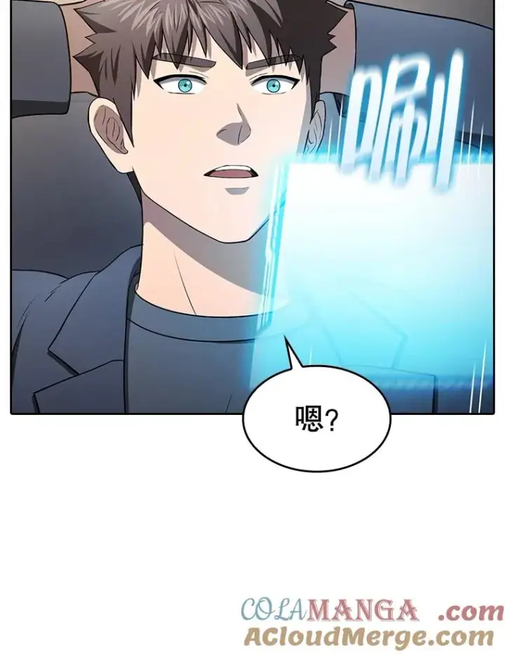 漫画《从地狱归来的圣座》175.达成合作第93张图