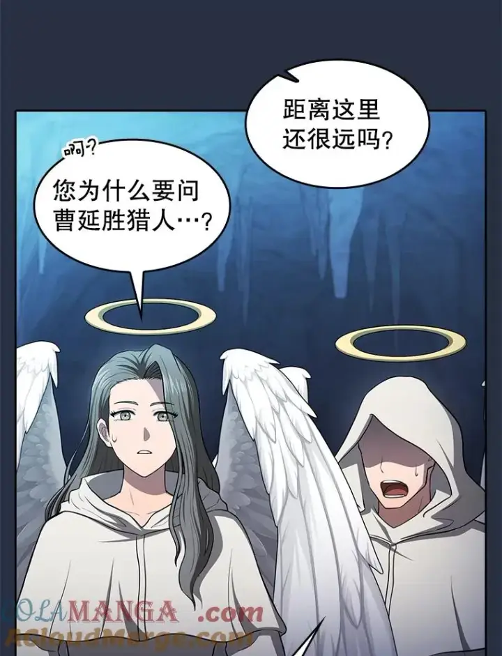 漫画《从地狱归来的圣座》176.分开行动第101张图