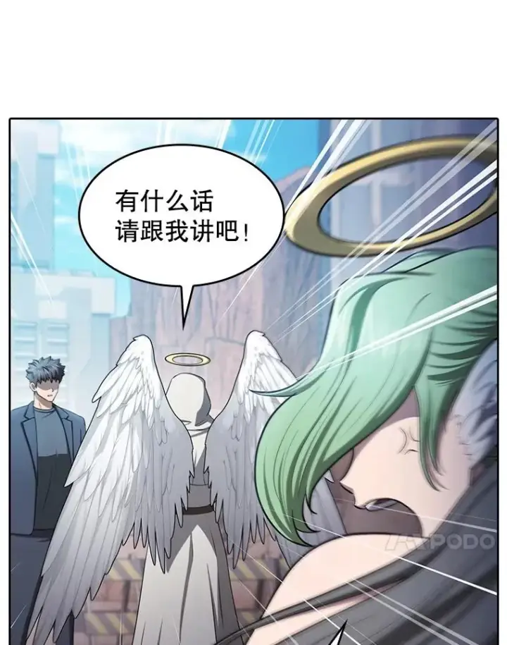 漫画《从地狱归来的圣座》176.分开行动第11张图