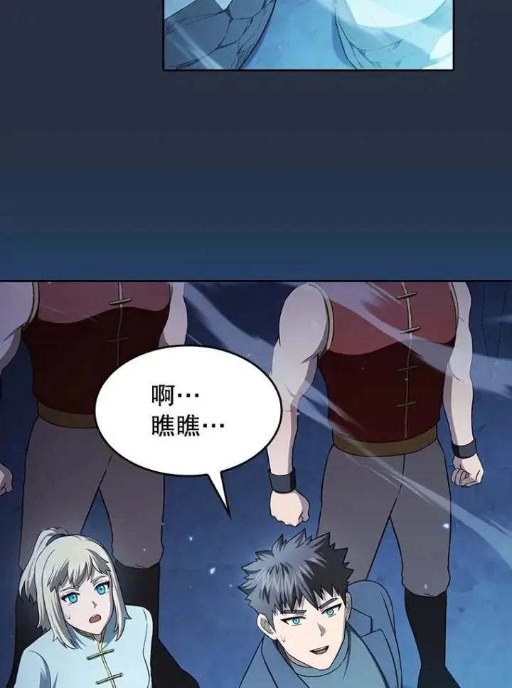 漫画《从地狱归来的圣座》176.分开行动第112张图
