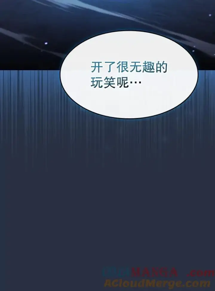 漫画《从地狱归来的圣座》176.分开行动第117张图