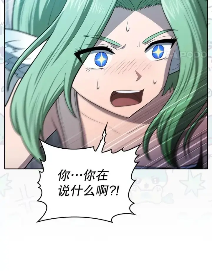 漫画《从地狱归来的圣座》176.分开行动第15张图