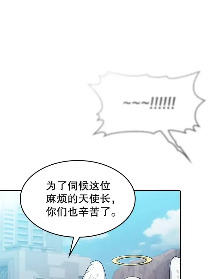 漫画《从地狱归来的圣座》176.分开行动第16张图